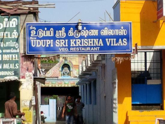 Udupi Sri Krishna Vilas